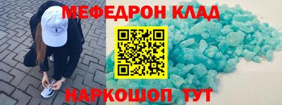 героин Краснодар