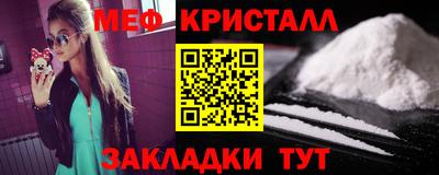 дживик Краснознаменск