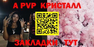 скорость Конаково