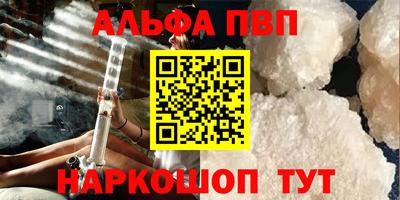 героин Краснодар