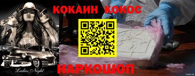 дживик Краснознаменск