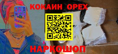 героин Краснодар