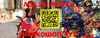 гашишное масло Коммунар