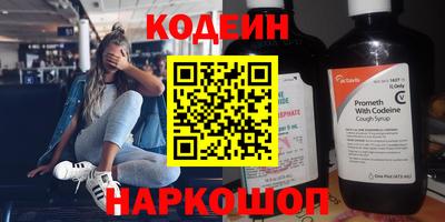 дживик Краснокаменск