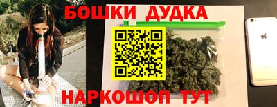 дживик Краснокаменск