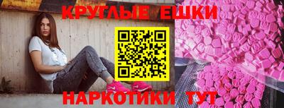 дживик Краснокаменск