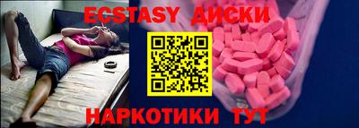 дживик Краснокаменск
