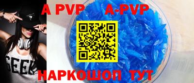 героин Краснодар