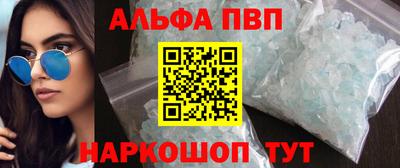 дживик Краснокаменск