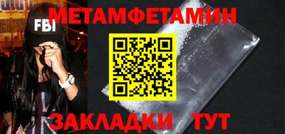 дживик Краснокаменск