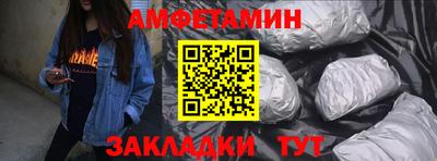 дживик Краснокаменск