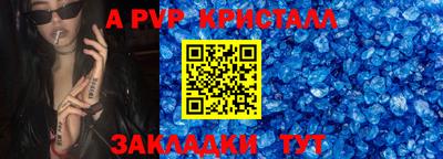 скорость Конаково