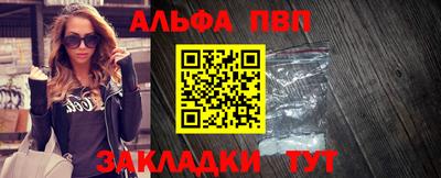 дживик Краснокаменск