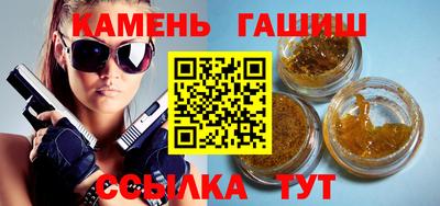 дживик Краснокаменск
