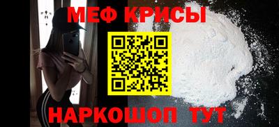 дживик Краснокаменск
