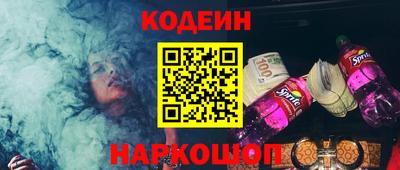 дживик Краснознаменск