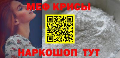 дживик Краснокаменск