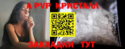 героин Краснодар