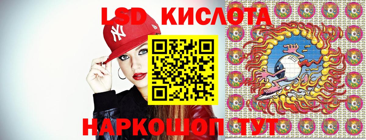 Марки NBOMe 1500мкг  Вход с VPN  Марки NBOMe 1500мкг  Янаул 