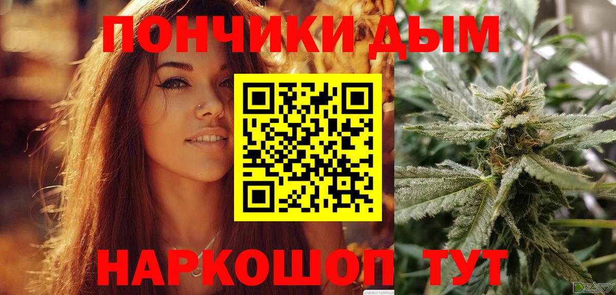 Янаул  Бошки марихуана гибрид  Конопля конопля  Вход с VPN  Канабис ГИДРОПОН 
