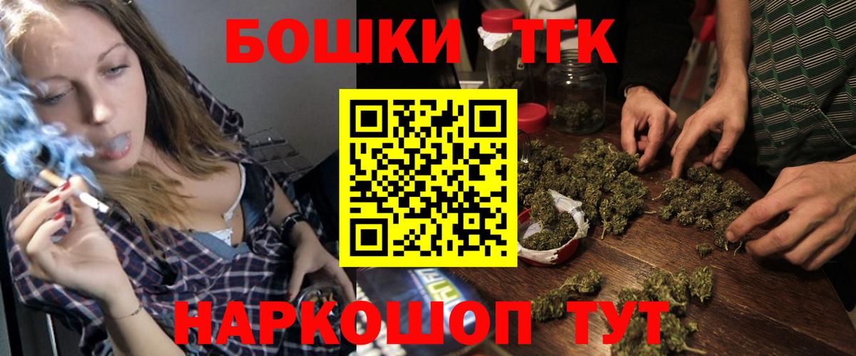 МАРИХУАНА White Widow Янаул
